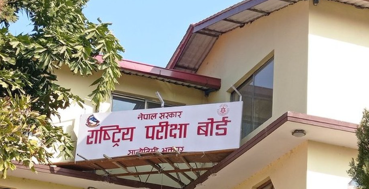 २०८१ को एसईई परीक्षा चैत ७ देखि सुरु हुने