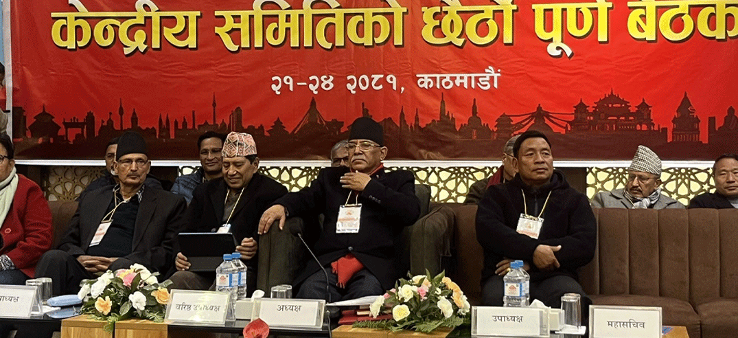 माओवादीको केन्द्रीय समिति बैठक आजै सकिने