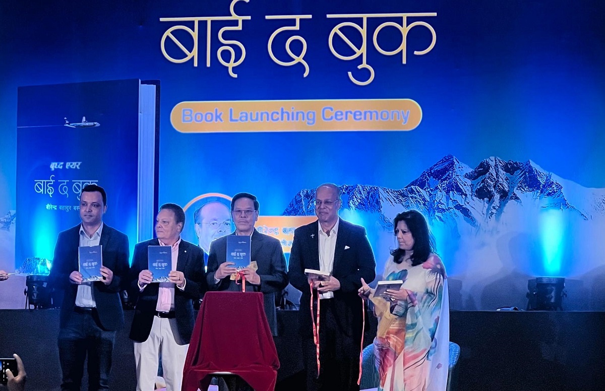 हवाई उद्यमी वीरेन्द्रबहादुर बस्नेतको ‘बाइ द बुक’ सार्वजनिक
