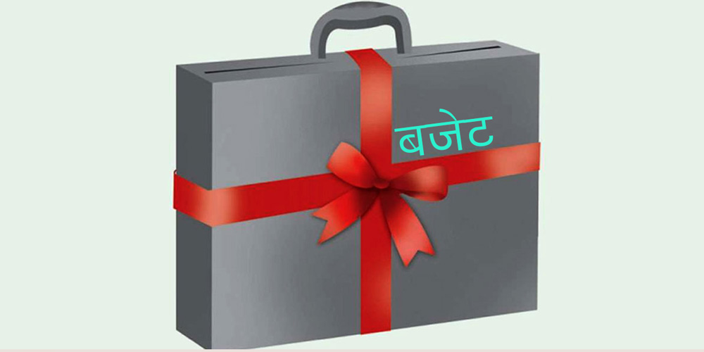बजेटमा काभ्रेः सुरुङमार्ग र मदन भण्डारी विश्वविद्यालयलाई प्राथमिकता