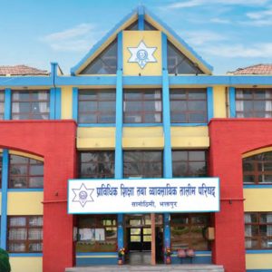 जिपिएका आधारमा विद्यार्थी भर्ना गर्दै सिटिइभिटी