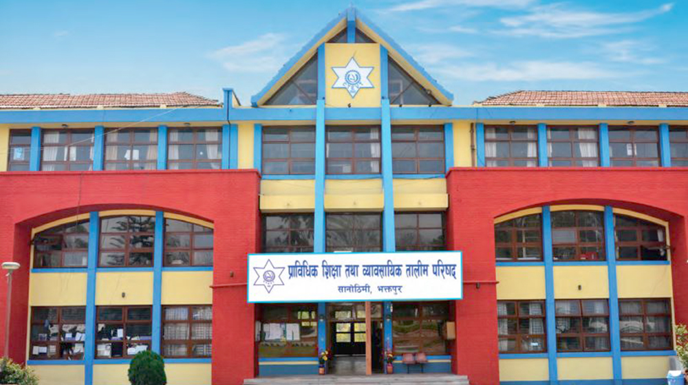 जिपिएका आधारमा विद्यार्थी भर्ना गर्दै सिटिइभिटी