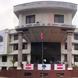 नीति तथा कार्यक्रमको पक्षमा मत हाल्न कांग्रेसले जारी गर्‍यो ह्वीप