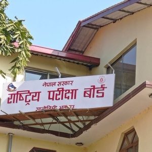 एसइईको नतिजा सार्वजनिक, ६१.८१ प्रतिशत परीक्षार्थी ग्रेडेड