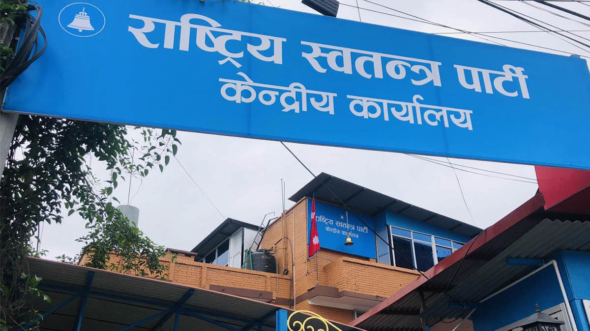मिलेर अघि बढ्न रास्वपालाई राजावादीको पत्र