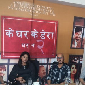 के घर के डेराः घर नं. २ मा ‘इमोसनल’ शैलीकाे प्रयाेग