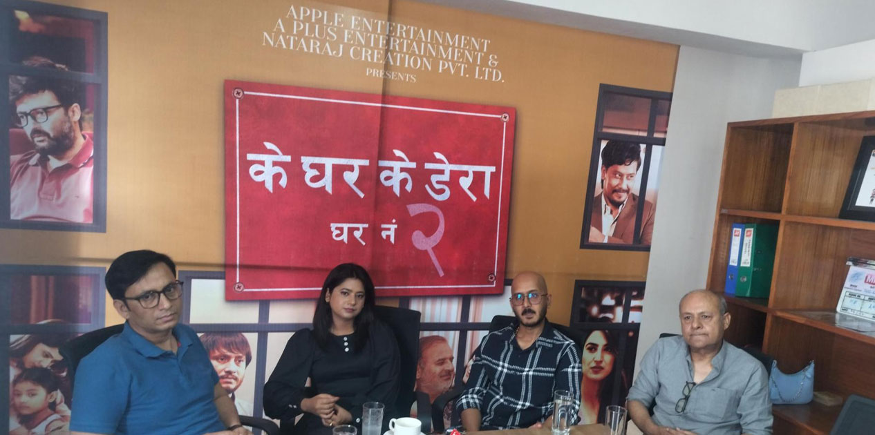 के घर के डेराः घर नं. २ मा ‘इमोसनल’ शैलीकाे प्रयाेग