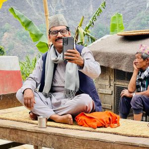 माइतीघरको अष्ट्रेलिया राइट्स बिक्री