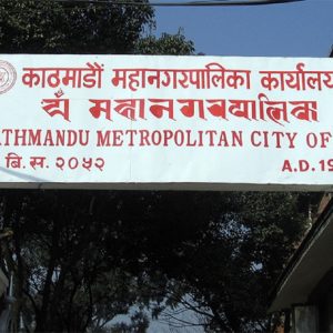 सुक्खा फोहर व्यवस्थापन गर्न क्षेत्र निर्धारण