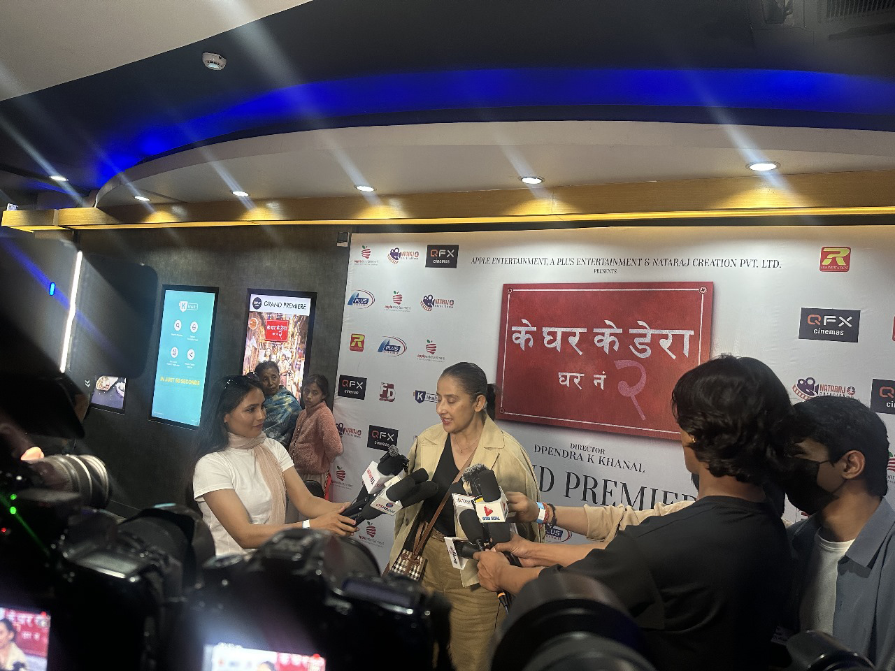 के घर के डेराः घर नं. २ प्रिमियरमा कसले के भने
