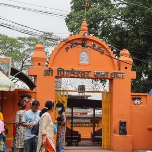 पिण्डेश्वर मन्दिरः आस्थाको सङ्गम