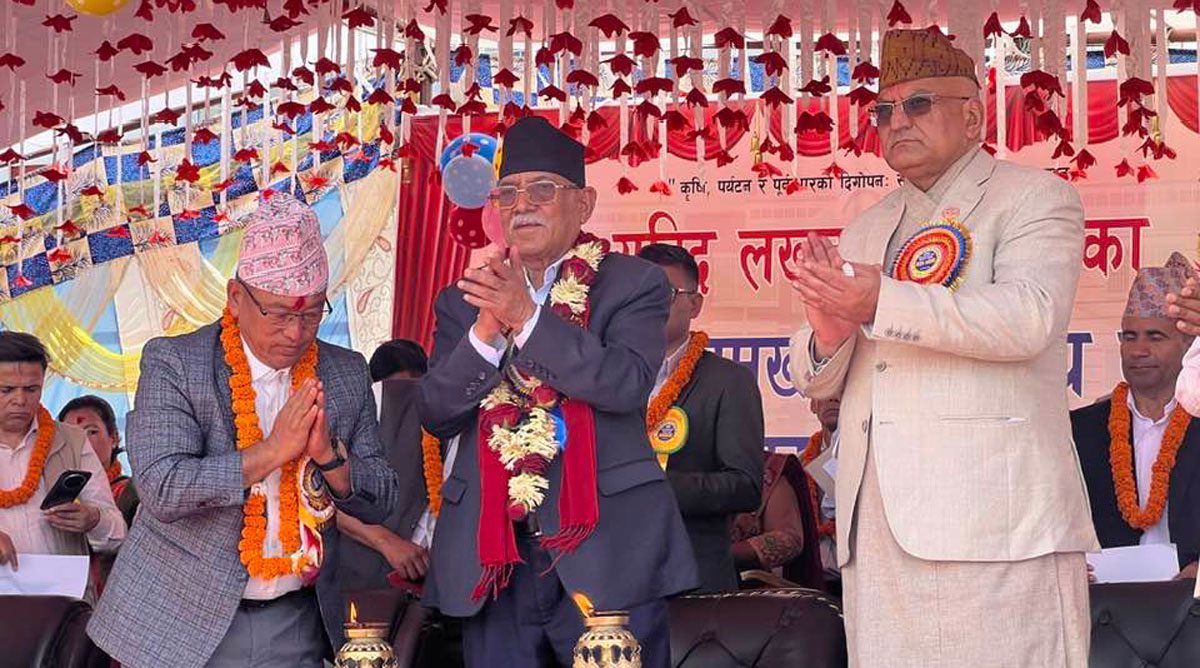 अहिलेको शासन व्यवस्था र संविधान जोगाउने दायित्व हाम्रो हो: प्रचण्ड