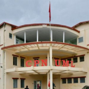 कृषि क्षेत्रमा १० प्रतिशत बजेट विनियोजन गर्न एमालेको माग