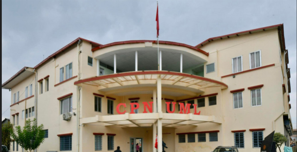 एमालेले पार्टी सदस्यता साढे सात लाख पुर्‍याउने