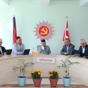 एमाले सचिवालय बैठक बस्दै