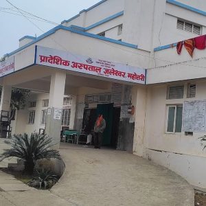 जलेश्वर अस्पतालमा औषधि अभाव, उपचारमा समस्या