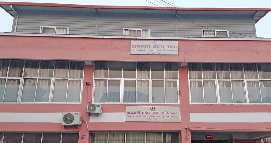 बजेट विवादले बागमती प्रदेशसभा बैठक स्थगित, अर्को बैठक असार १६ गते