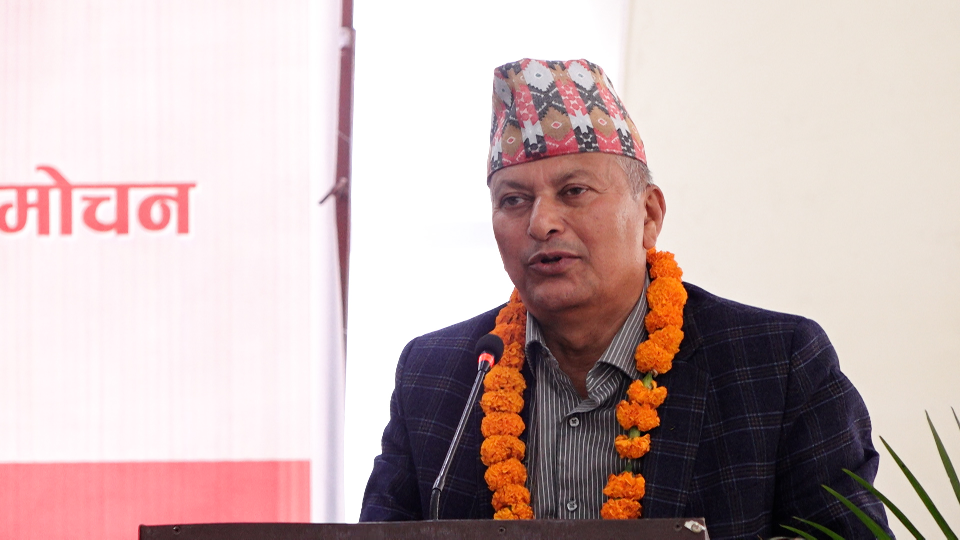 हाम्रा भाषा, संस्कृति र सभ्यताहरु हराउँदै गए, जोगाऔँ : मन्त्री अधिकारी