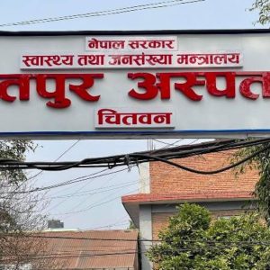 पाँच महिनामा थपिए बाउन्न एचआइभी सङ्क्रमित