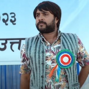 यो मन त मेरो नेपाली होको टिजर सार्वजनिक