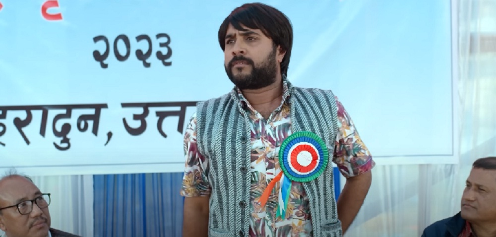 यो मन त मेरो नेपाली होको टिजर सार्वजनिक