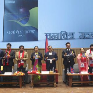 असोज १५ लाई ‘राष्ट्रिय चलचित्र दिवस’का रूपमा मनाइने