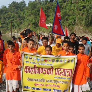 देवघाट–दामोदरकुण्ड पदयात्रा शुभारम्भ