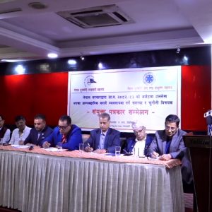 सुनचाँदी व्यवसायीको अल्टिमेटमः माग पूरा नभए आन्दोलन थप चर्काउने