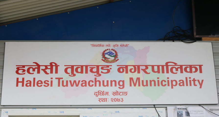 ११६ घर भूमिहीन र अव्यवस्थित बसोवासीलाई जग्गाको निस्सा
