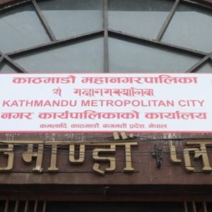 पाँच महानगरले बजेट प्रस्तुत गर्दा किन रोकियो काठमाडौँको