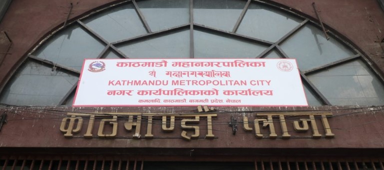 पाँच महानगरले बजेट प्रस्तुत गर्दा किन रोकियो काठमाडौँको