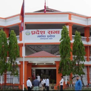 मधेस प्रदेश सरकारको बजेट ४६ अर्ब ९८ करोड