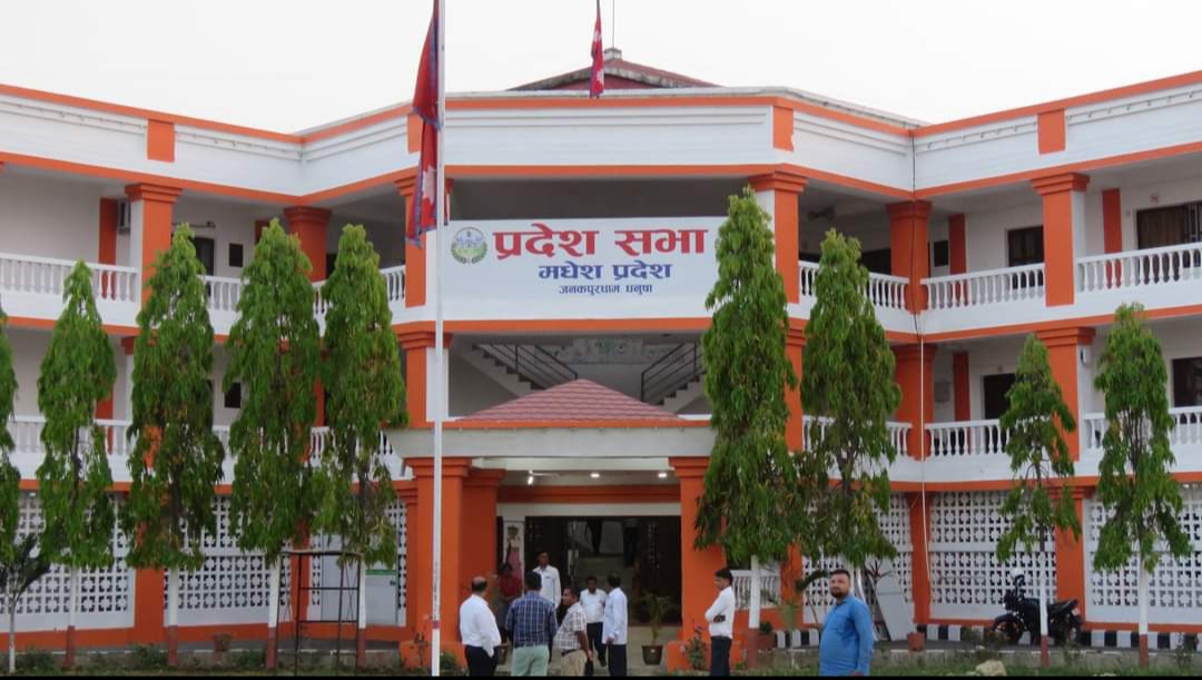 मधेस प्रदेश सरकारको बजेट ४६ अर्ब ९८ करोड