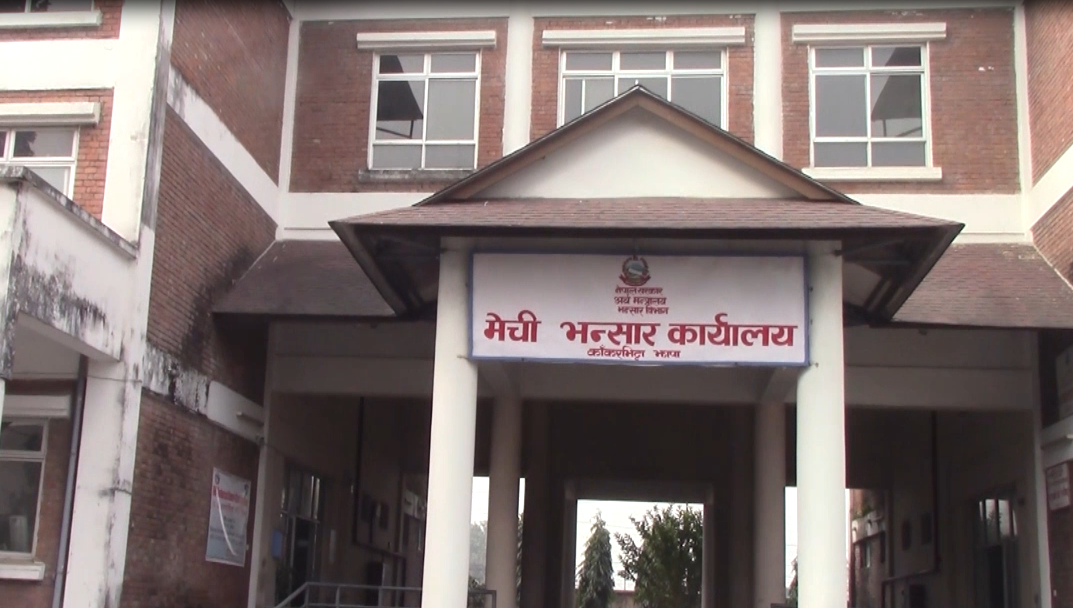 मेची भन्सारद्वारा १४ अर्ब ४३ करोड राजस्व सङ्कलन