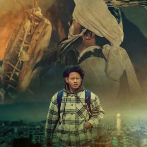 फस्टलुकमा नाकछोङ