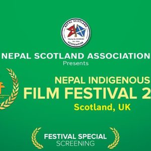 आदिवासी जनजाति चलचित्र महोत्सवका फिल्मको नामावली सार्वजनिक