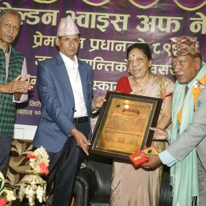स्रस्टालाई प्रेमध्वज सम्मान र पुरस्कार