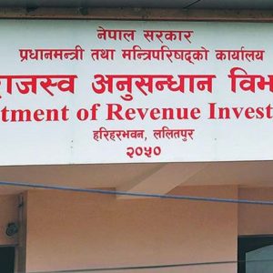 अष्ट्रेलियामा सर्भर राखेर कर छली, झन्डै एक अर्ब ३७ करोड असुलीको माग दाबीसहित मुद्दा