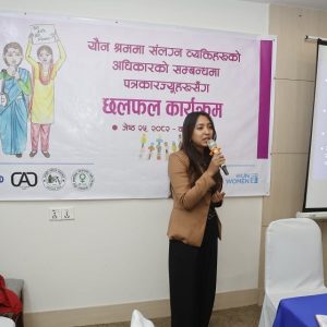 नेपालमा ८६ हजार ८०९ यौन श्रमिक