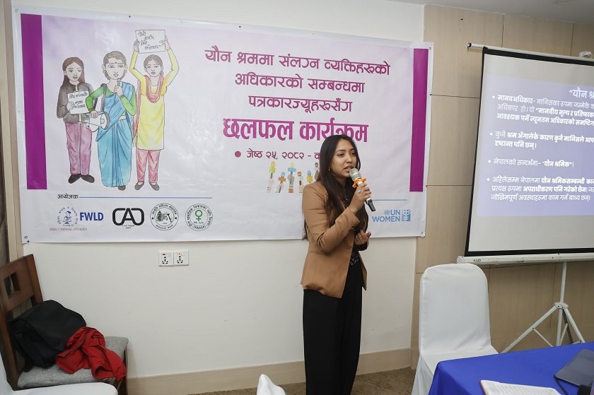 नेपालमा ८६ हजार ८०९ यौन श्रमिक