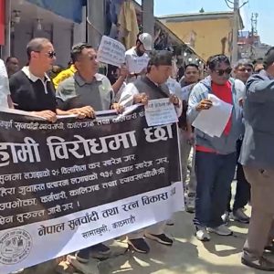 काठमाडौंमा सुनचाँदी व्यवसायीको आन्दोलन