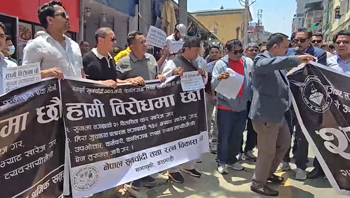 काठमाडौंमा सुनचाँदी व्यवसायीको आन्दोलन