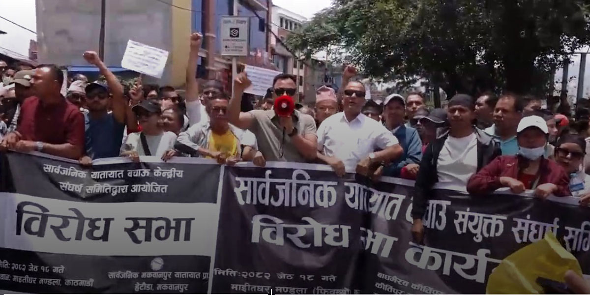 आन्दोलनरत यातायात व्यवसायीलाई सरकारले वार्तामा बोलायो