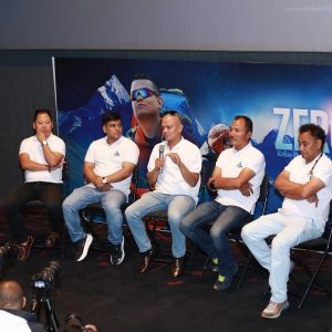 जिरो टु ८८४८ को ट्रेलर सार्वजनिक