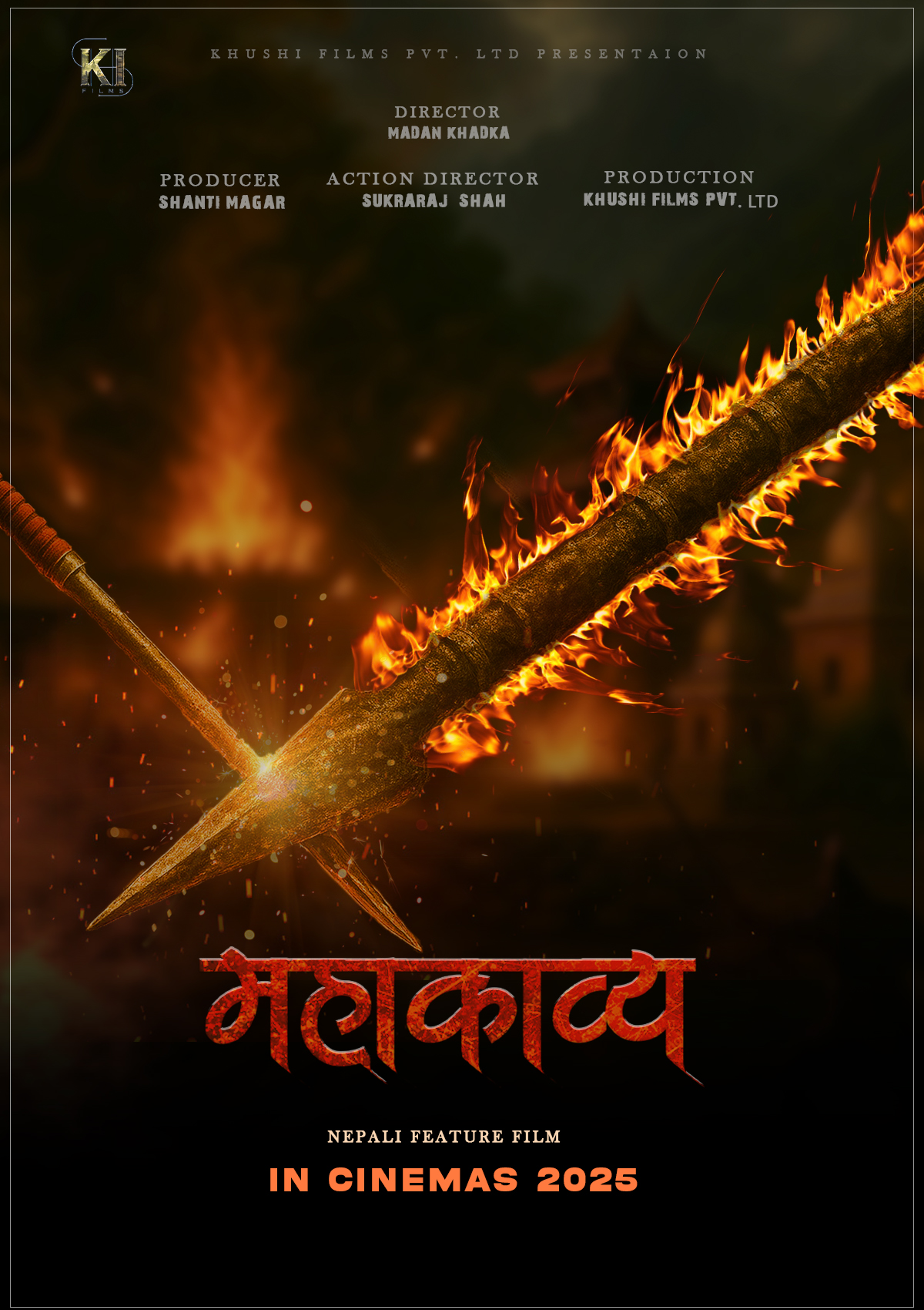 महाकाव्य निर्माणको घोषणा