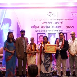 चन्द्रकला र शिलाबहादुरलाई भक्तराज आचार्य राष्ट्रिय संगीत सम्मान