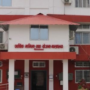 चालु आर्थिक वर्षमा कोशीमा बजेटको ७७ प्रतिशत खर्च