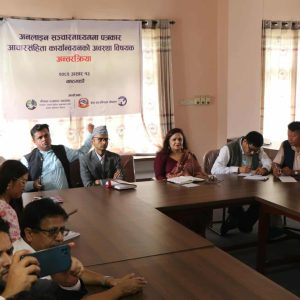 युवामा लगानी बढाउन तथा युवामैत्री शासन प्रवर्द्धन गर्न जोड