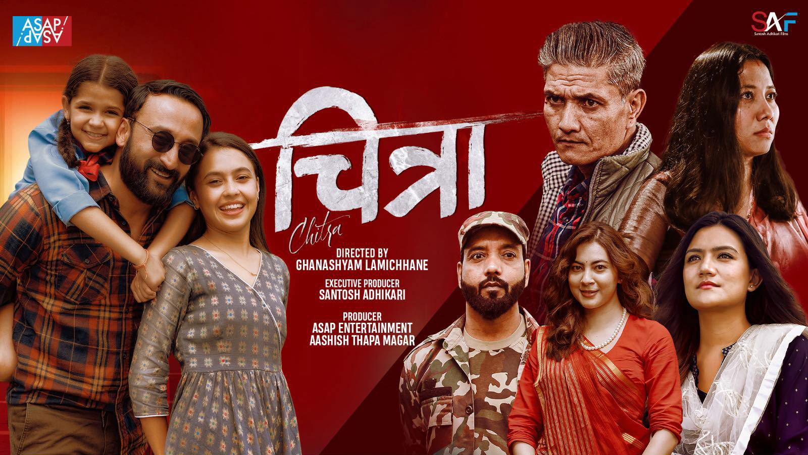 अमेजन प्राइम भिडियोमा चित्रा