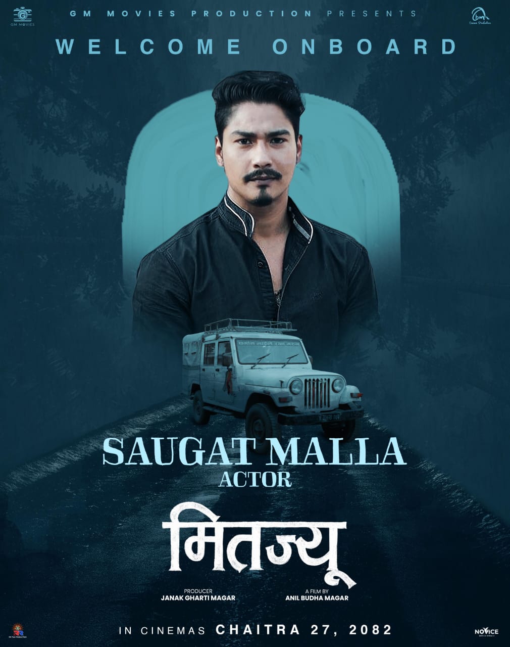 मितज्यूमा सौगात अनुबन्ध